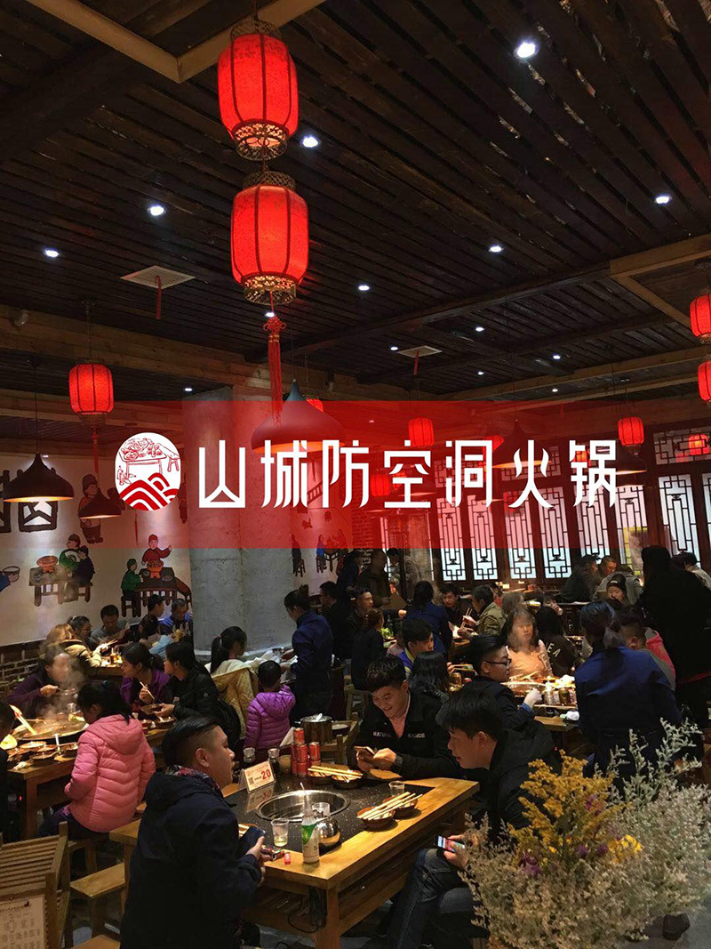  重慶火鍋加盟哪家好？看完以下簡單明了
