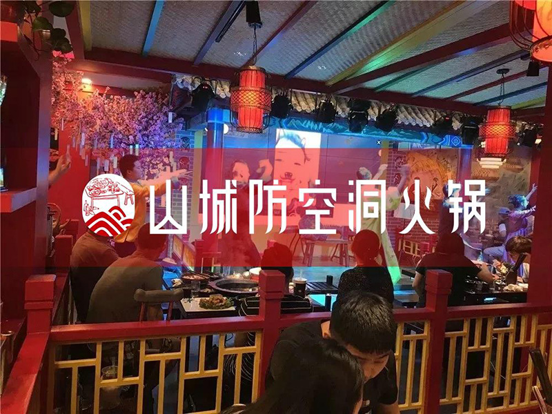 重慶火鍋加盟哪家實力強？貴州遵義張總成功簽約加盟店