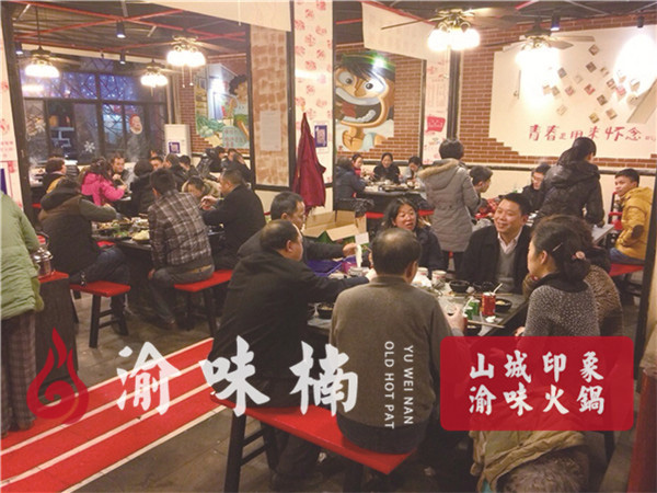 重慶老火鍋加盟哪家好?這家是創(chuàng)業(yè)者的致富福音