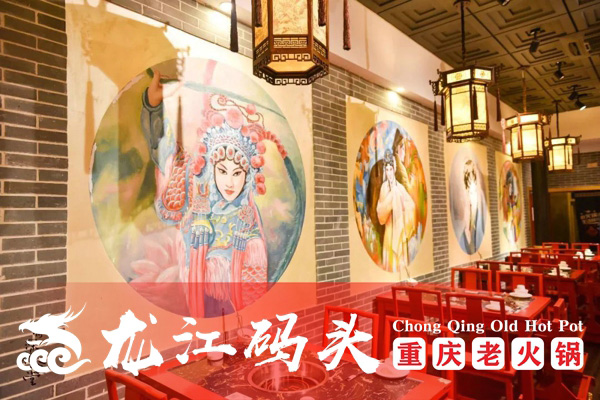 加盟重慶龍江碼頭怎么樣？來自加盟商的感謝信