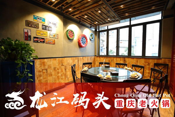 加盟重慶龍江碼頭怎么樣？來自加盟商的感謝信