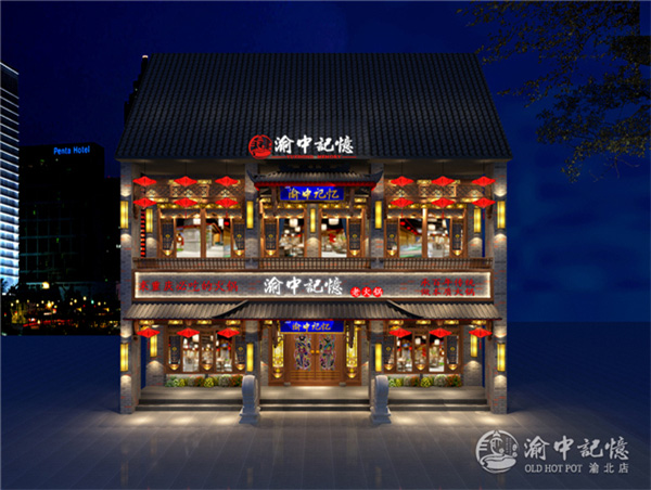 重慶口碑前十的火鍋店？渝中記憶，安排！