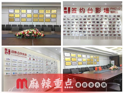 重慶正宗老火鍋加盟哪家好？加盟它輕松實現你的財富夢