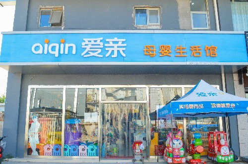 母嬰店進貨渠道有哪些？母嬰店進貨渠道！