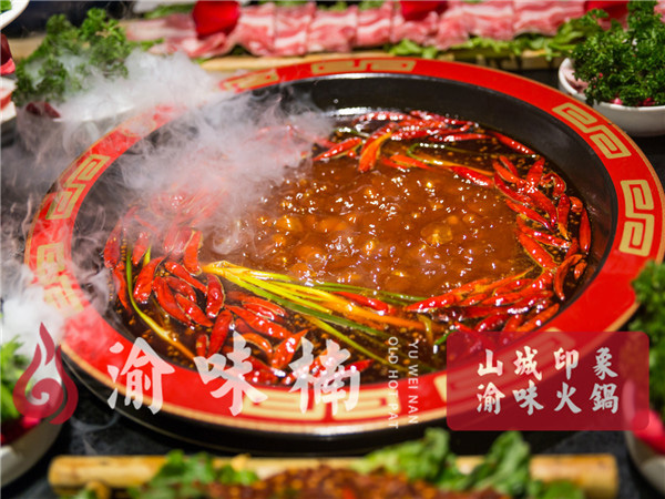 重慶火鍋哪家***地道?這家征服食客好吃到飛起