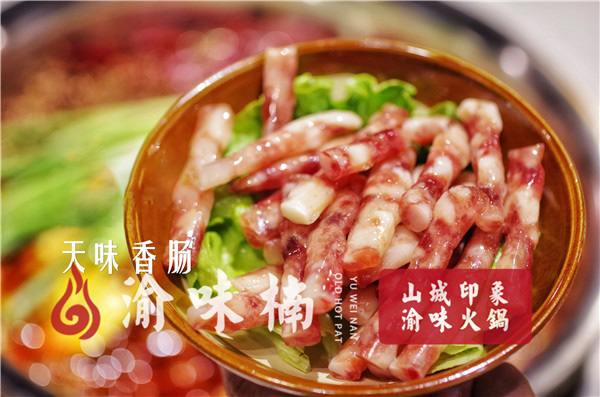 重慶火鍋哪家***地道?這家征服食客好吃到飛起