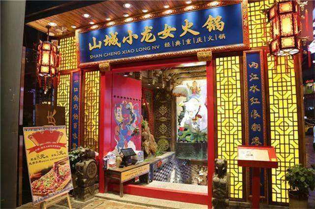 重慶老火鍋加盟哪家好？4點成功創業保障，讓你創業無風險