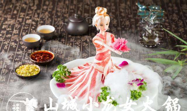 重慶老火鍋加盟哪家好？4點成功創業保障，讓你創業無風險