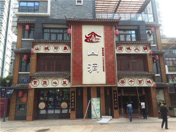 成都火鍋哪家***好吃？百萬吃貨都在這家店淪陷啦！