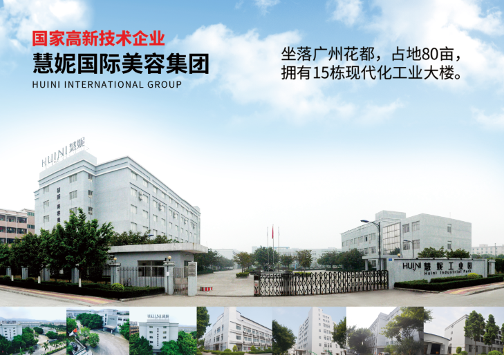艾麗素專業(yè)斑痘敏修復(fù)連鎖中心招商加盟化妝品加盟代理