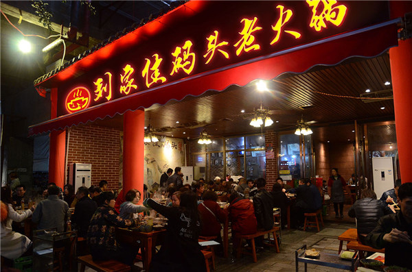 開火鍋加盟店要多少錢，國慶優惠先到先得