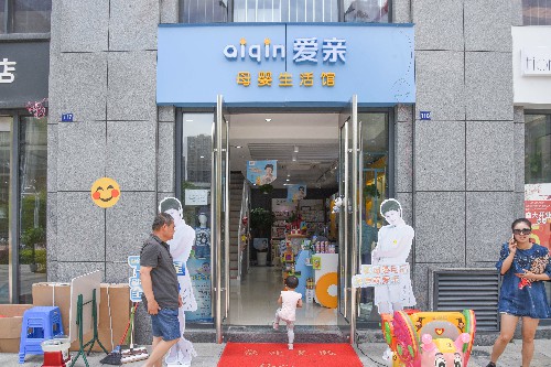 如何加盟母嬰店為什么加盟