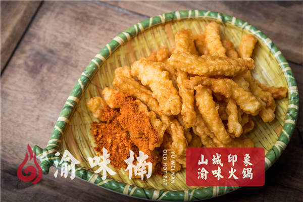 四川哪里的火鍋好吃？這家特色菜品在別家吃不到的