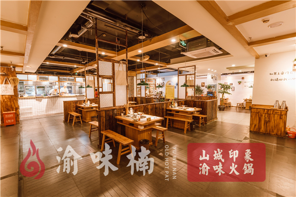 重慶火鍋加盟多少錢？這家告訴你具體費用