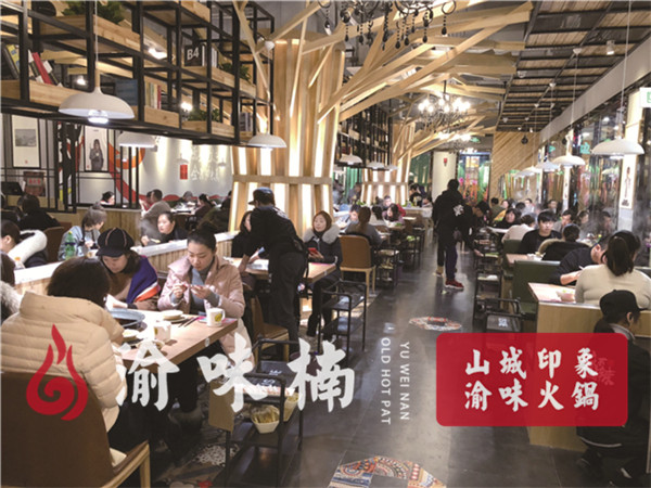重慶火鍋加盟哪家好？這家能讓各地加盟店生意火爆