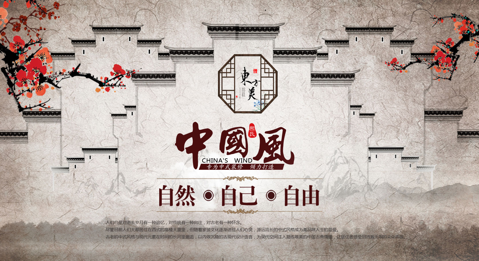 墨銘門窗