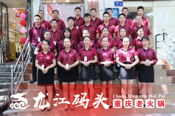 重慶火鍋加盟哪家好？三點讓你看清加盟品牌