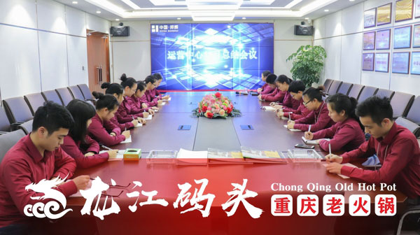 2019年重慶火鍋加盟哪家強？這家在重慶排名前十強