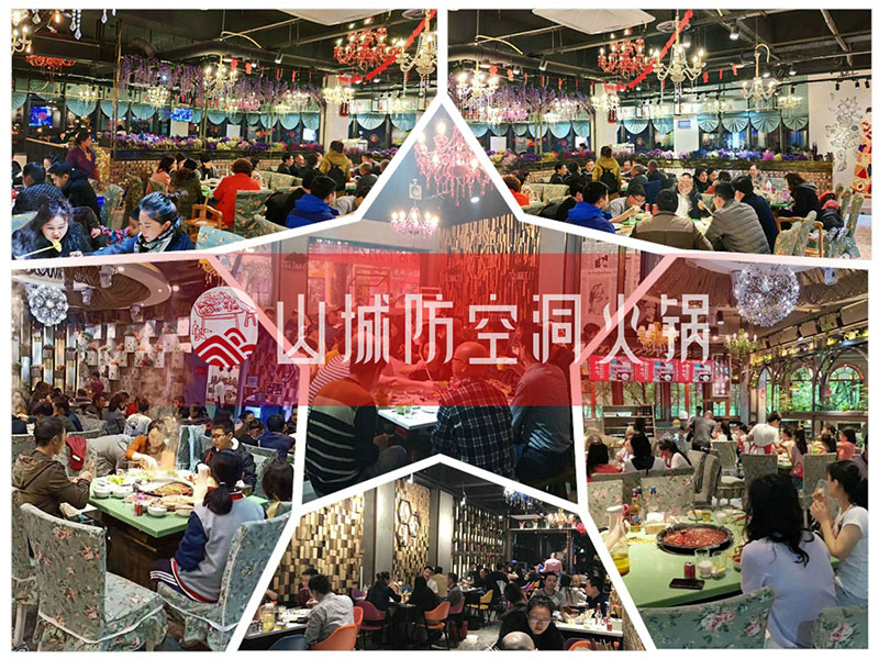 重慶火鍋加盟哪家好?這家是400多位加盟商心中的***
