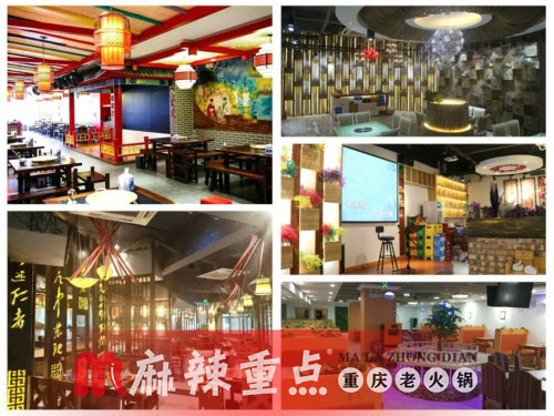 重慶火鍋店加盟哪家好？麻辣重點老火鍋是非常不錯的選擇