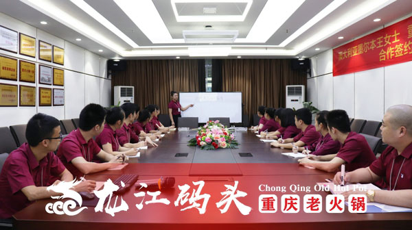重慶火鍋加盟連鎖店哪家好？這幾點一定要看