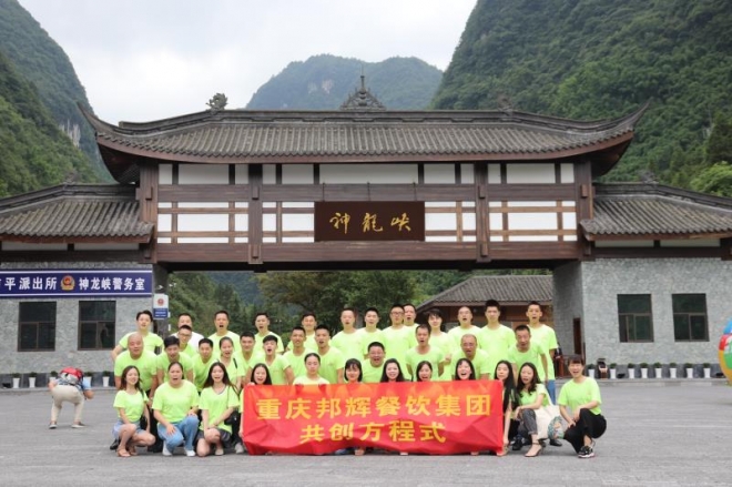重慶火鍋加盟哪家好？0風險投資，你愿意加盟嗎？