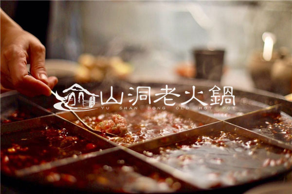 四川火鍋加盟品牌哪個(gè)好？這家店有完善的開店扶持！