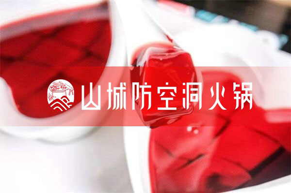 重慶火鍋加盟品牌哪個好?這家店成功率高達95.3%