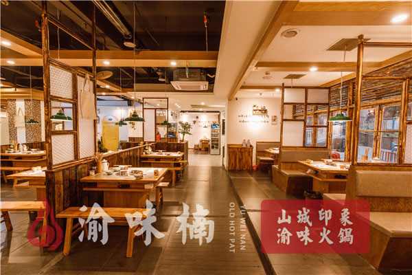 重慶火鍋加盟費用多少錢？十幾萬開火鍋店夠不夠