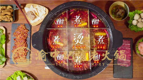 重慶老火鍋哪家***好吃？沙坪壩這家分分鐘讓你流口水