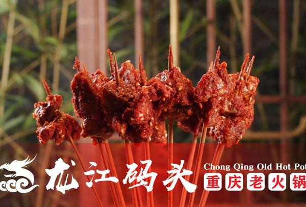 2019年重慶火鍋加盟哪家好？這家為什么能登上榜首