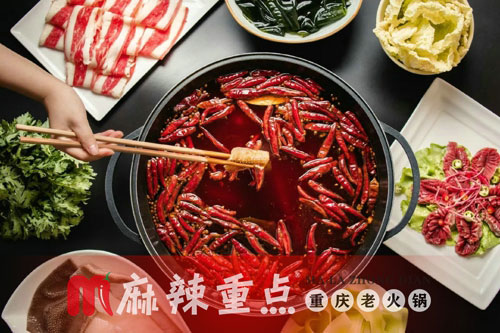 重慶正宗老火鍋加盟，麻辣重點老火鍋真的很專業