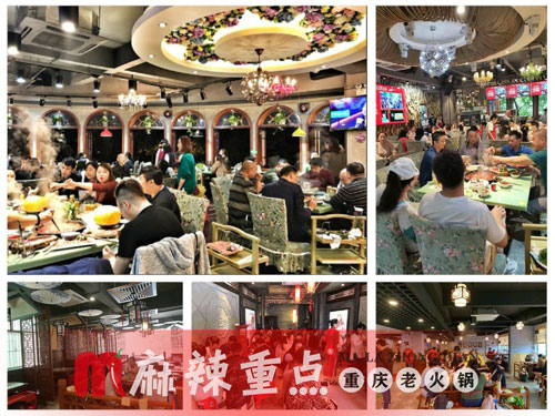 重慶特色火鍋店加盟，選擇一個實力強、靠譜品牌至關重要