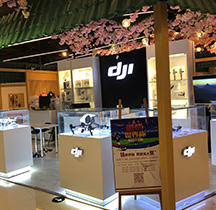 大疆無人機天府廣場店