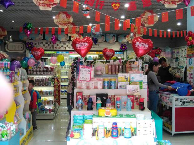 母嬰用品店加盟品牌如何選擇