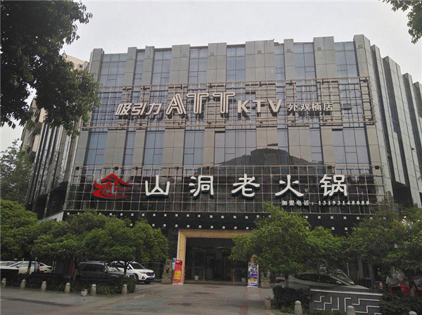 加盟一家火鍋店的利潤(rùn)與費(fèi)用，***經(jīng)歷為您解惑！