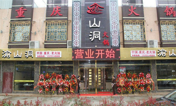重慶老火鍋哪里***好吃？這家店菜品天天賣脫銷！