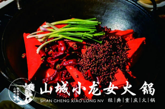 重慶火鍋加盟經營技巧，30多年經驗分享，3點經營技巧