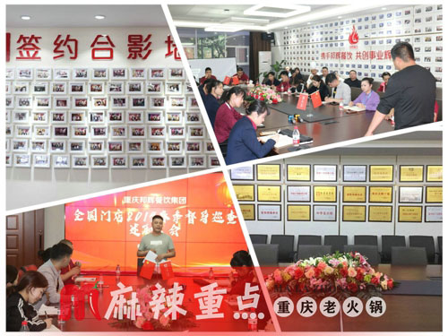 重慶特色火鍋店加盟，麻辣重點(diǎn)老火鍋教你識(shí)別加盟陷阱