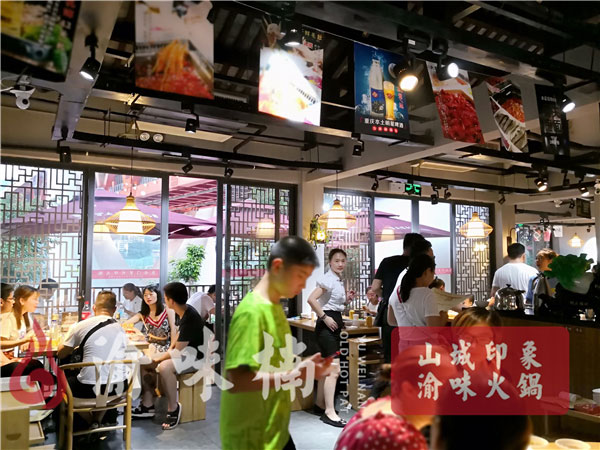 重慶火鍋加盟排名哪家好?這家全國門店突破300家