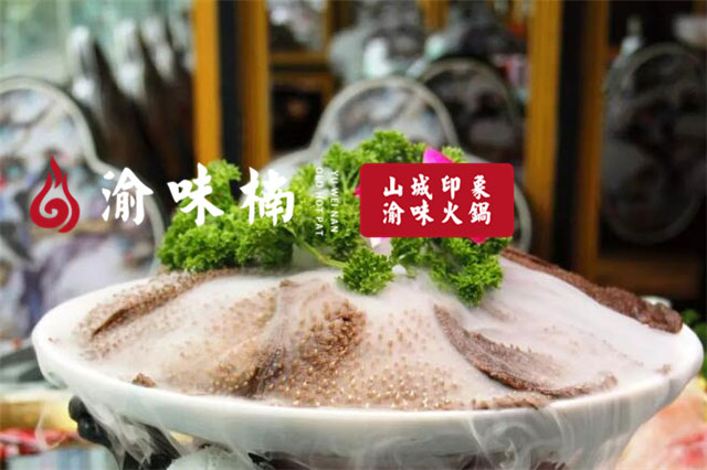 重慶口碑前十的火鍋店?這家讓你的胃和心都被填滿