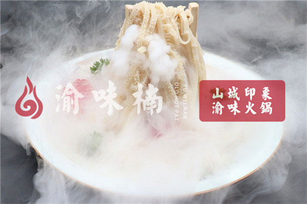重慶哪家火鍋好吃又實惠?這家又實惠又好吃