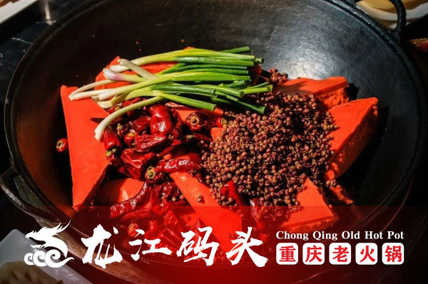 重慶火鍋加盟哪家好？如何在縣城開好重慶火鍋店