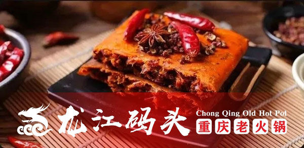 重慶火鍋連鎖加盟哪家好？實地考察需要注意4點，你知道幾點