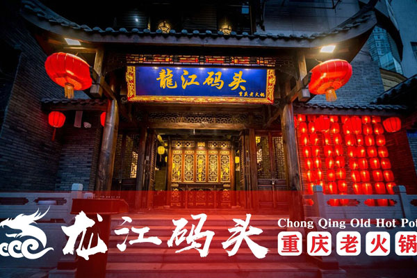 重慶火鍋連鎖加盟哪家好？實地考察需要注意4點，你知道幾點