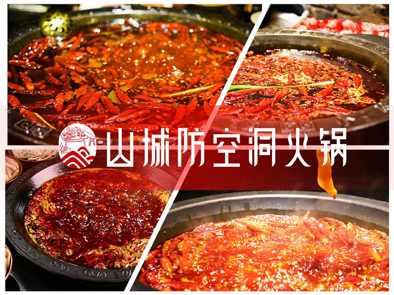 重慶有哪些好吃的老火鍋?天天吃都不膩的也只有這家了!