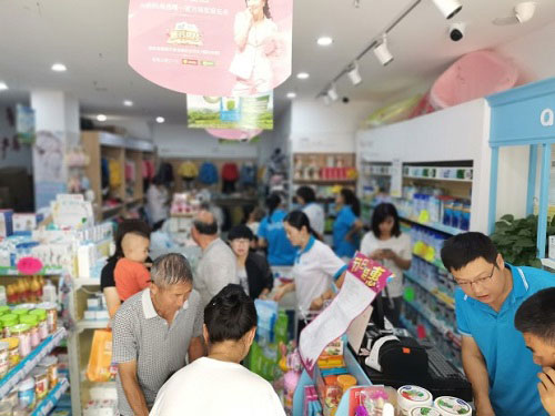 怎么加盟母嬰專營(yíng)店要什么條件