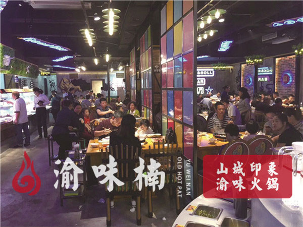 加盟重慶火鍋店哪家好?這家加盟費用平價親民