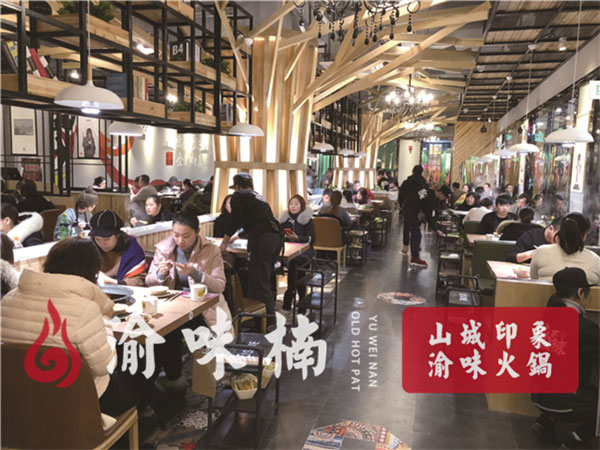 重慶口碑前十的火鍋店?這家一輪一輪的安排