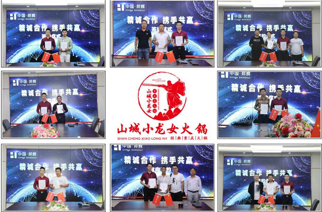 重慶特色火鍋店加盟，3點營銷小技巧，讓你脫胎換骨